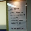 김철훈치과의원 이미지
