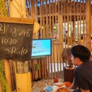 북수원온천 이미지