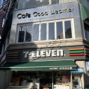 세븐일레븐 성남공단본점 | [분당 카페] 서현 카페굿웨더|디저트카페 솔직후기