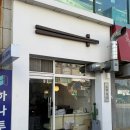 도톰카츠상동점 이미지