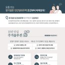 (주)제일종합건설