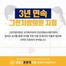 백석정형외과의원 이미지