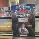 수원-0427 | 죠죠 수원AK플라자, 흑백요리사2 철판대장, AK수원 맛집 일식, 수원역 맛집 일식