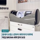 이젠치과기공소 이미지