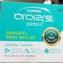 마석백제약국 이미지