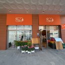 명아로스디저트