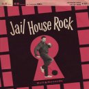 Jailhouse Rock - Artie Malvin - 이미지