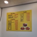 신비불닭발 이미지