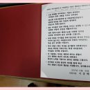 이종배 국회의원님께서 가족사랑축제에 보내주신 행복충전 축하메세지 입니다~~~^^ 이미지