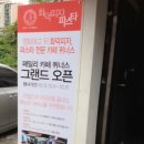 카페퀴너스