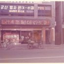 인수빵집 이미지