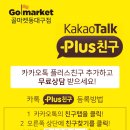 혼마/니탁스 절대 후회없는 입문자용 파크골프채 추천!골마켓 동대구점