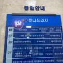 수지구청대회의실 5층_R | 사고력수학 CMS 분당정자점 설명회&amp;레테