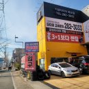 기성타이어 이미지