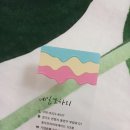 네일;또 이미지