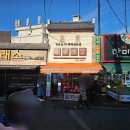 4990 | 대구혼례음식 정성이 가득했던 종로예당 폐백 이바지음식 후기