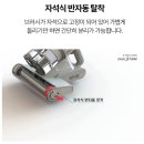 [넾다세일] 침구청소기 추천! 아토케어 침구 청소기 사용 후기(이불진드기 99.9% 살균!)