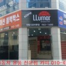 카미자동차용품점 이미지