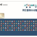 에스에이치안경원