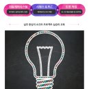 (주)태일엔지니어링