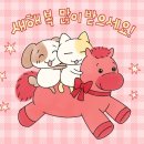 하동단체가족펜션 율이네 팜스테이 | 2025년 12월과 연말 정리