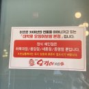 대학로 오징어보쌈(증평점) 이미지