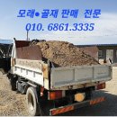 정우골재 이미지