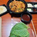 황장군야채곱창