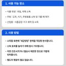 제이엘플러스 | 집안 곳곳 안심 살균! 세균탕탕 플러스(75%) 살균소독제 300ml 사용 후기