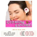 가슴성형 후 관리 잘하는 김수연 뷰티캐슬