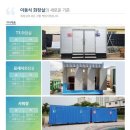 매표소 화장실 이미지