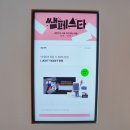 한샘키친&amp;바스 김포인테리어 리모델링상담 김포한샘 방문후기