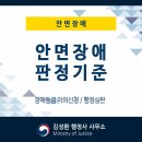 행정사 김성환 사무소 이미지