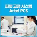 에스티자산관리