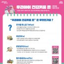 우리마트 이미지