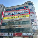 올림초등전문학원 이미지