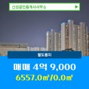 금과면사무소 이미지