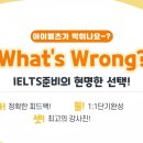 유니언잉글리쉬어학원 - 울주군 장검길 93 | 유니언잉글리쉬어학원