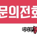 오리다운 오리바베큐 이미지