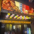 파리바게뜨 문산점 | 파주문산맛집 소량 소량카세 대량카세 자루카세 먹은 후기 내돈내산