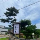 [천안, 카페] 어른들 모시고 다녀온 찻집, &#34; 모임방 &#34; 내돈내산 솔직후기