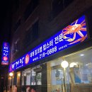 게장군수산 이미지