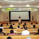 통일시대 시민교실 이미지