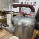 신공주식당 이미지