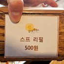 부산맛집. 부산 여행 중 메뉴 고민이 생긴다면, 부산역 달과6펜스 어떨까요.