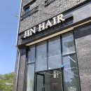 진헤어�� | 천안 불당동 미용실 진헤어 여자커트 내돈내산 후기