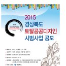 토탈디자인 - 이천시 샘재로145번길 34-7 | 토탈디자인