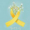 육천사