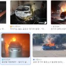 영암충전소 네이버블로그