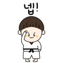 서운태권도장 이미지